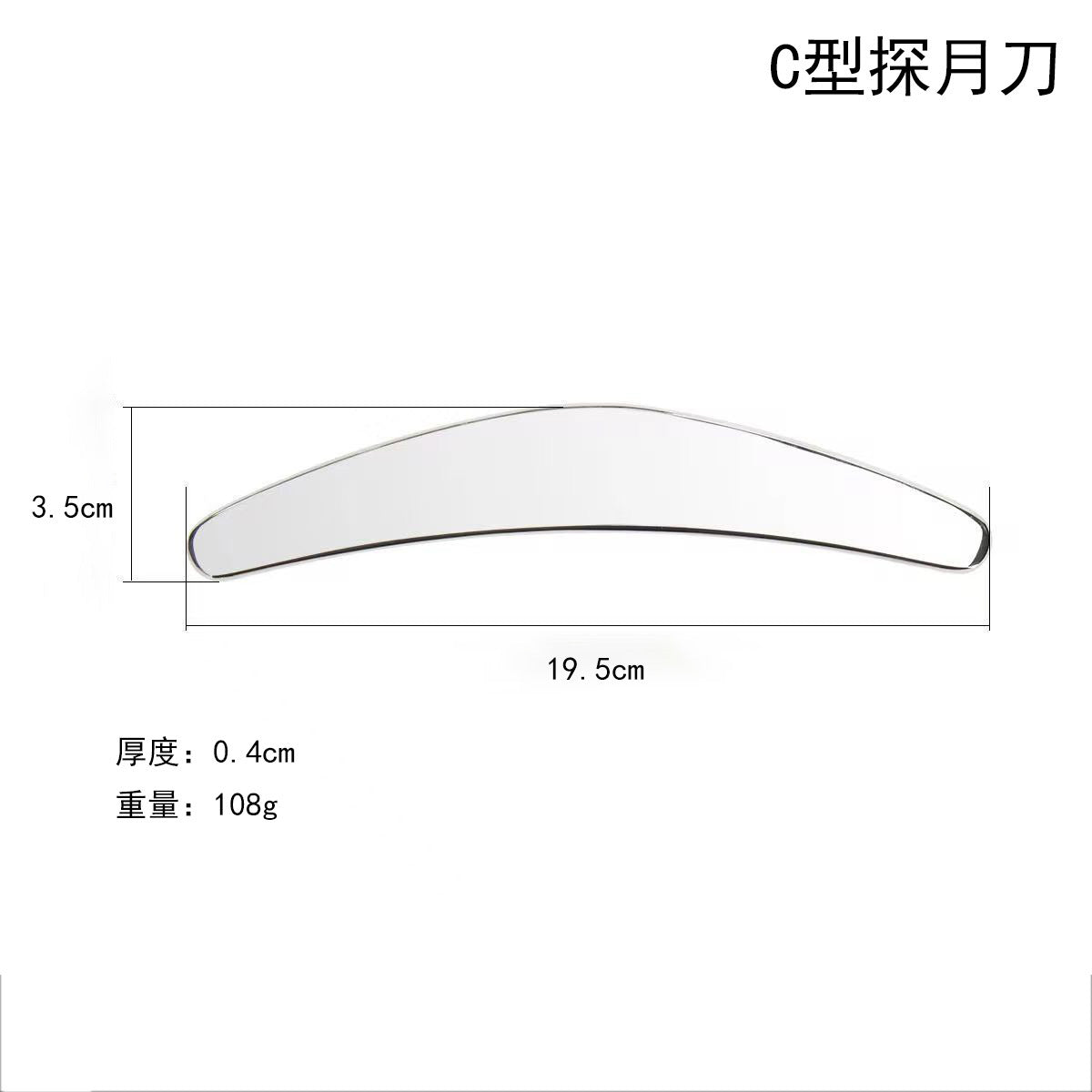 Factory direct stainless steel large heart-shaped scraping plate hand face scraping metal massage beauty tools wholesale