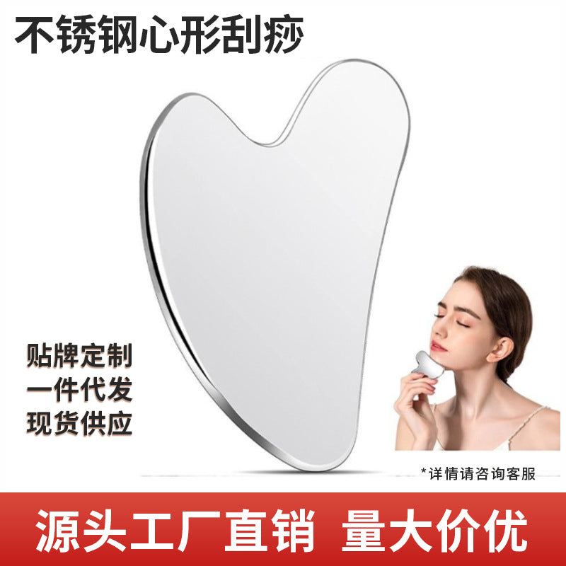 Factory direct stainless steel large heart-shaped scraping plate hand face scraping metal massage beauty tools wholesale